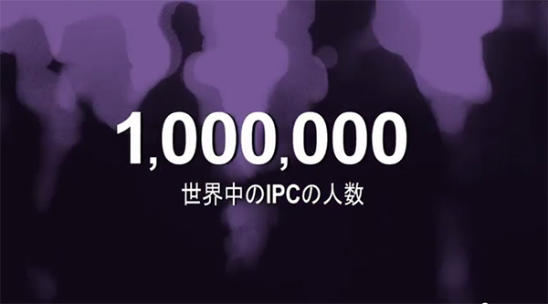 number_of_IPC_member