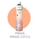 PHOSSIL02
